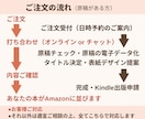 初心者さん大歓迎！ビジュアルブック出版代行します 女性ライターがあなたの想いに寄り添い、電子書籍に仕上げます！ イメージ2