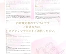2026年後半の運勢を本格鑑定します 総合・恋愛・仕事・健康・開運などを丁寧に鑑定します イメージ8