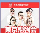 バナーデザイン作成します 親身な対応で、安心低価格×丁寧なヒアリングでご対応します イメージ5