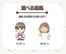 子育て・母子支援の方へイラスト作成します SNS、チラシ、講座資料など。可愛く伝わるイラスト作成します イメージ4