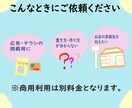 店のロゴ・マスコットキャラで色んなタッチで作ります お店のイメージアップ✨に繋げたい方へ☆商用利用OK! イメージ2