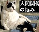 悩み・愚痴・相談　何でも相談に乗ります どんなお話でも伺います。5分だけでもお気軽にどうぞ イメージ4