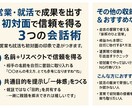 初対面でも5分で仲良くなれる！３つの秘訣教えます 人見知りでもすぐ打ち解けられる方法を伝授します。 イメージ1