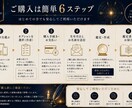 7月だけの特別価格生年月日と名前で本質を鑑定します 本質・才能・仕事・恋愛を丁寧に鑑定PDF鑑定書付き イメージ6