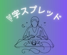 どっちがより稼げるか｜＋副業vs転職｜鑑定します 副業で収入アップ？転職で収入アップ？タロットでズバッと解決！ イメージ7