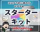 ココナラを始める方を全力サポートします マニュアル完備でサポート後も安心！ イメージ1