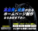全てお任せ｜自己管理可能なWEB制作をします 文章や画像の用意もなく制作可能なオリジナルサイト制作 イメージ1