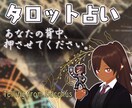 貴方の背中を押せるよう、そっと寄り添います なんだか心がモヤモヤ...そんな貴方が前へ進めるようお手伝い イメージ1
