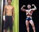 怪我のないトレーニング指導します 鍼灸・柔道整復師がトレーニングフォームをチェックします！ イメージ1