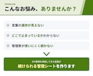 3,000円｜架電〜成約が見える管理表を作成します 架電・商談・成約の数字が、ひと目でわかる管理シート イメージ3