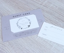 結婚式招待状で使えるゲストカード作成します 芳名帳をオリジナルのカードタイプにしてみませんか？ イメージ2
