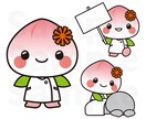 ゆるキャラ・イラスト・キャラクター描きます ★商用利用可！企業実績有り！AIデータお渡し可★ イメージ8