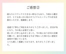 音叉ヒーリング♪あなたに必要な音をお届けします 神の音音叉と惑星音叉を使ったあなた専用の音をお届けします イメージ9
