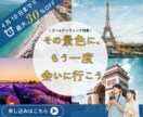 魅力がしっかり伝わるバナーを作成します 【おしゃれで目を引くデザインを探している方】 イメージ5