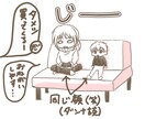 イラストを描きます あなたが欲しいイラスト・キャラクターを代わりに描きます イメージ8