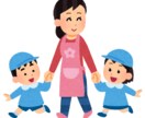 現役保育士ママが子育ての悩みを丁寧に聞きます 遊び・食事・寝かしつけのお悩みなど気軽に相談してください〇 イメージ1
