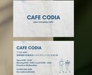 名刺・ショップカード・スタンプカード作成します 【開業応援】印刷したものをお届けするからすぐに使える！ イメージ10