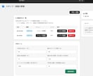 Shopifyで予約サイトを構築します 予約手数料0円！自社予約サイトをShopifyで構築 イメージ8