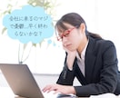霊感タロット★数秘術★【仕事と適性】深く霊視します ★あなたの隠れた適正★適職を教えます★就職・転職・仕事★ イメージ2