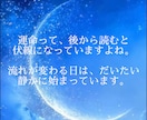 貴方に必要なタロットからのメッセージお届けします おみくじ感覚で気軽にお受け取りください★お守り画像付き★ イメージ5