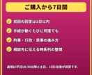 人身事故・物損事故で迷うあなたへ7日間応じます 【最長1週間】実況見分から処分まで。手続が続く間ご一緒に イメージ3