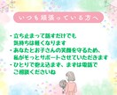 資格あり・経験10年／子育てのお悩みお聴きします 子育て・子どもに関するお悩みを優しく受け止めます イメージ9