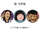 一律3000円⭐︎似顔絵描きます SNSアイコン/名刺/HP/セミナー/チラシ/ブログなどに イメージ5