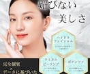 競合分析から徹底的にバナー制作を行います 丁寧なヒアリングで心に訴えかけるデザイン イメージ2
