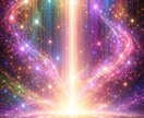 天源星辰氣功の力で金運急上昇へと導きます 【富豪層御用達】- 宇宙の豊かさと繋がりお金を引き寄せる秘術 イメージ8