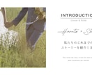 感動的なプロフィールムービー作成します 二人の思い出の音楽で結婚式のプロフィールムービーを イメージ5