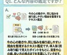 同じ悩みを繰り返す理由を整理します 今の心の動きと向き合い、扱い方を整える鑑定 イメージ2