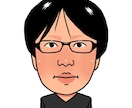 Excel、ACCESS、VBでツール作ります ／プログラマー歴26年、なんでも作ります。 イメージ1
