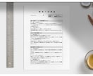 一級建築士が、間取りの不安を『スッキリ』解消します ～モヤモヤを解消し、見落としがちな盲点をチェック！～ イメージ2