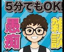 あなたのお話、ぜんぶ受け止めます 話すだけで心がふっと軽くなる、そんな時間をお届けします イメージ1