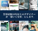 ヒアリング重視で集客に特化したサイト制作をします 見ている方に『伝わる』お客様の目的に合わせたサイト制作。 イメージ2