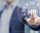採用に向けてご協力致します 新卒、中途、障がい者雇用手伝います。企業側もお力添えします。 イメージ1