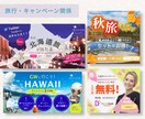 修正無制限！バナー・ヘッダー・WEB画像作成します シンプルでオシャレ、かつ目を惹くWEBデザインを作成します イメージ4
