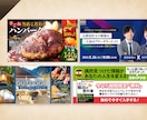 想いを汲み取り心を込めてデザインします バナー・ヘッダー画像・商品画像・図解・アイキャッチ画像など、 イメージ2