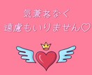 女性限定♡気軽に安心して話したい貴方の為にあります 「ついつい話したくなる」そんな相手なら、是非わたくしを！！ イメージ3