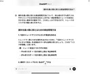 FX初心者や主婦でも安心簡単時短な学習法教えます 手法よりEAより稼ぐプロの知識! イメージ8