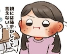 Webメディアのサムネイルお描きします 約30件のサムネ作成実績あり！企業様のWebメディアにも◎ イメージ6