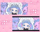 ボカロ・歌みた サムネイル描きます オプション料金無し・修正回数無制限‼︎ イメージ4