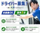 認知度UP競合に埋もれない高品質バナーを制作します あなたのサービスの魅力を伝えるデザイン イメージ9