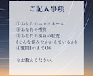 あなたのお悩み占います 転職時期などのお悩みを霊感タロットで鑑定します イメージ2