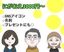 誇張しすぎないポップな似顔絵描きます SNSアイコン、名刺、プレゼントにも◎ イメージ1