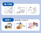 シンプルイラスト作成します HPや広告など用途は色々！使いやすいイラストを作成します イメージ2