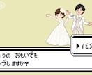 ゲーム風結婚式エンドロールムービー作ります ISUM申請も◎✜お二人の可愛いオーダーメイドット絵で演出✜ イメージ5
