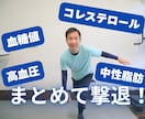 ジム店長がビデオチャットで一緒に自宅筋トレします ３０分間の宅トレ習慣！オーダーメイドでメニュー作成＆実践指導 イメージ3
