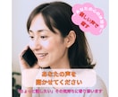 ちょっと話したい、その気持ちに寄り添います 優しい声で癒す〜あなたの心の休憩室〜※音声サンプルあり イメージ1