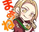twitchで使えるオリジナルスタンプを作ります 理想のオリジナルスタンプを提供いたします。 イメージ2